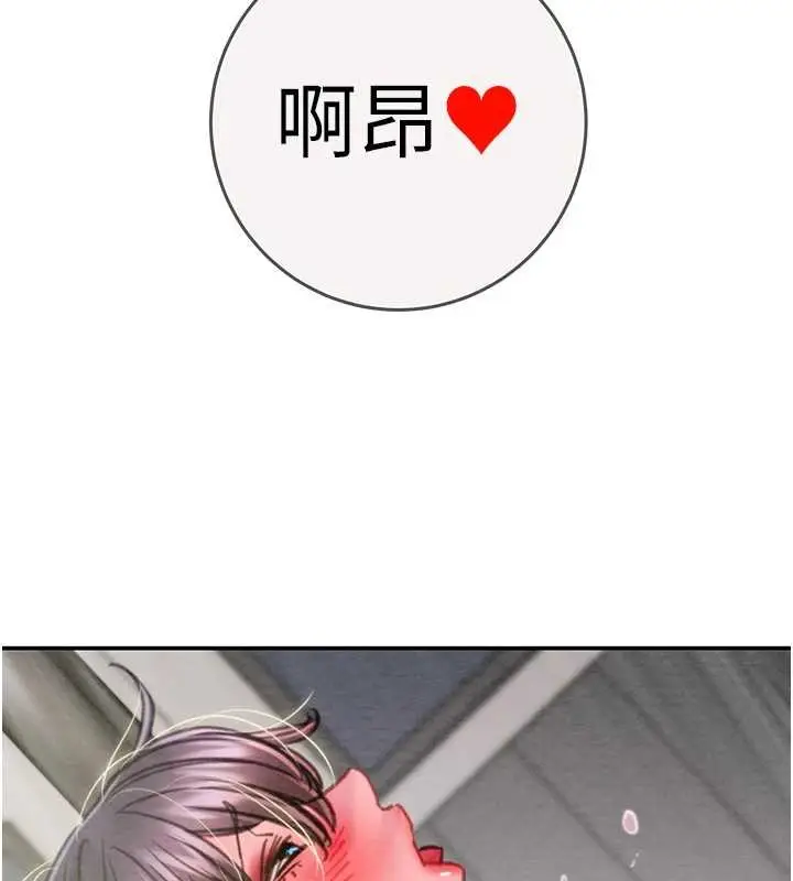 《掠夺行动》最终话图229