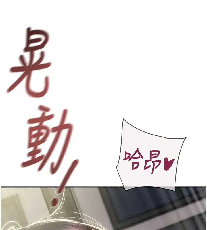 《掠夺行动》最终话图234