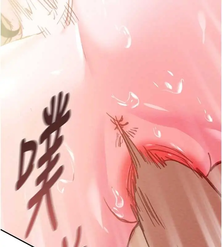 《掠夺行动》最终话图244