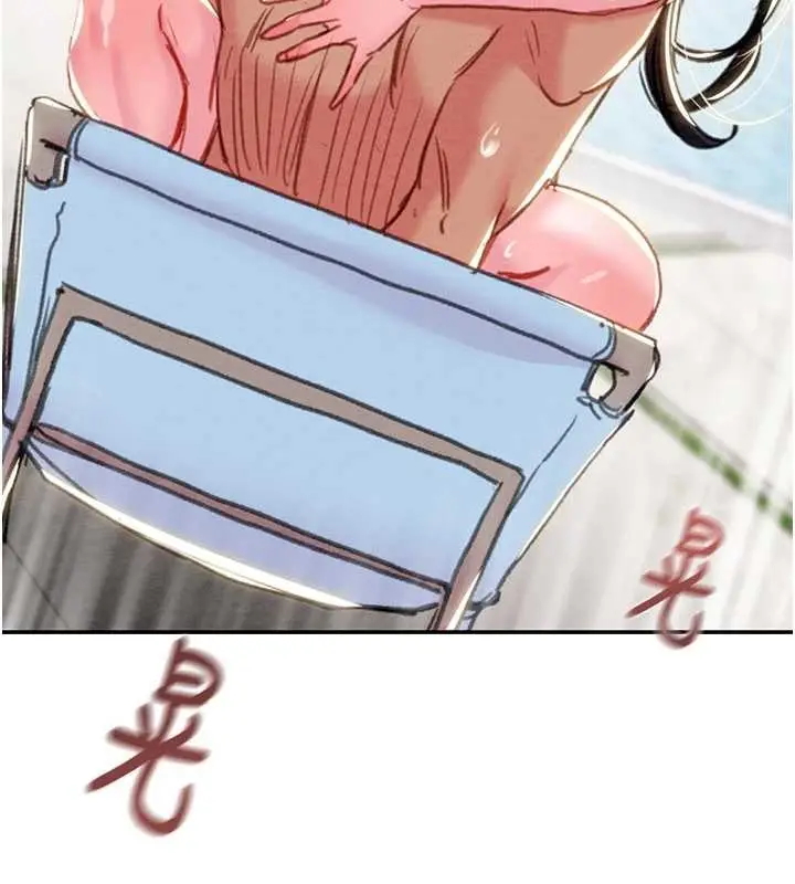 《掠夺行动》最终话图247
