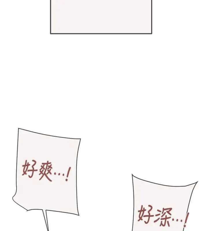 《掠夺行动》最终话图268