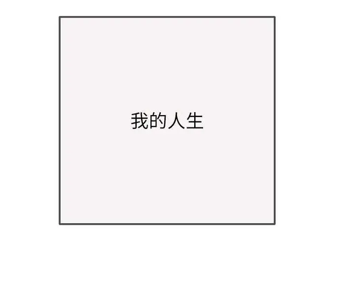 《掠夺行动》最终话图271