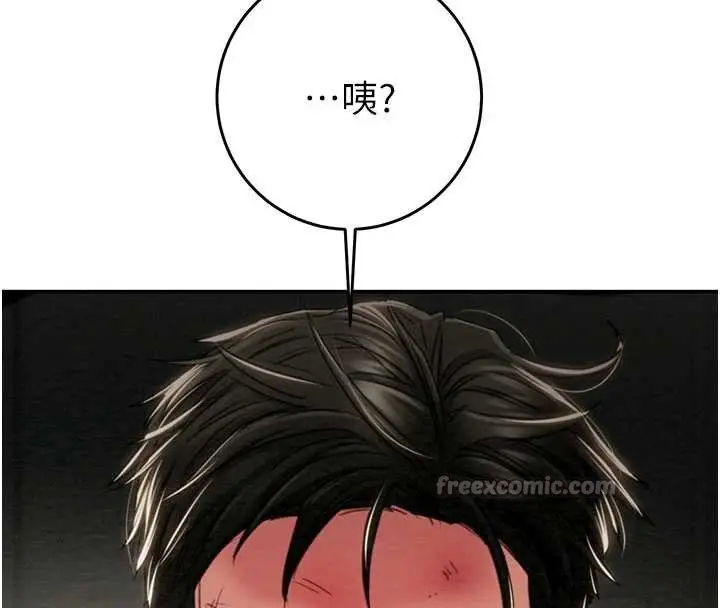 《掠夺行动》最终话图28