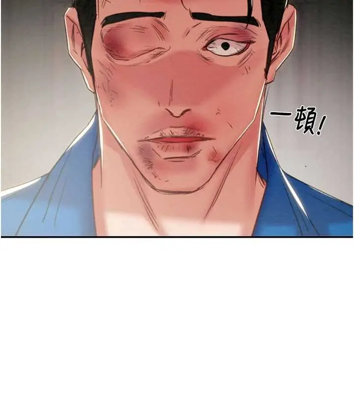《掠夺行动》最终话图29