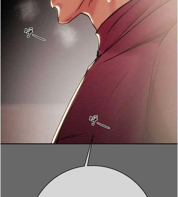 《掠夺行动》最终话图3