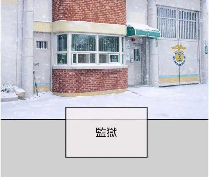 《掠夺行动》最终话图37