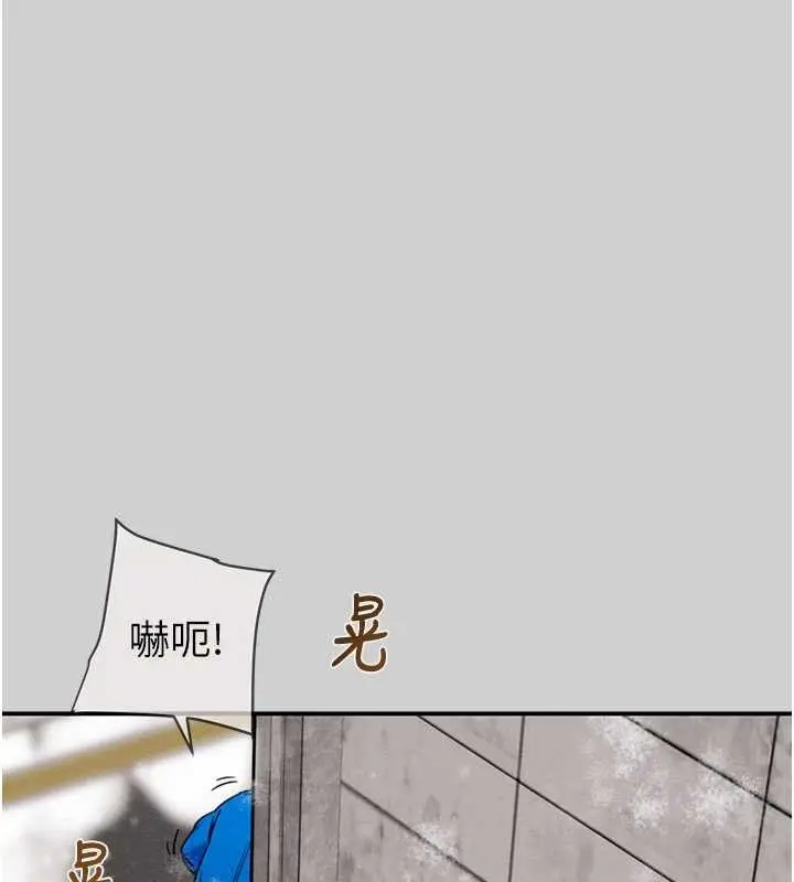 《掠夺行动》最终话图38