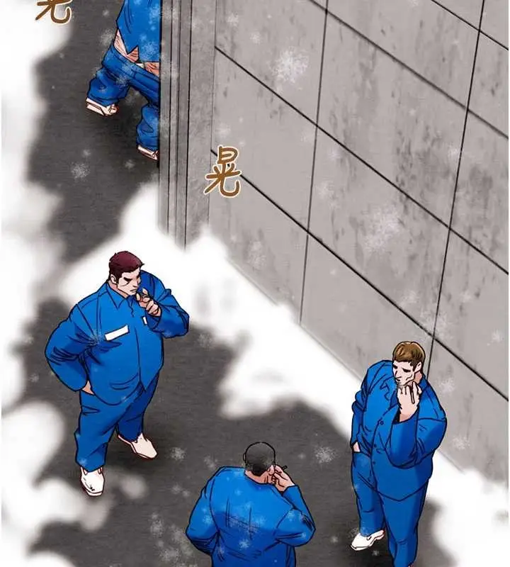 《掠夺行动》最终话图39