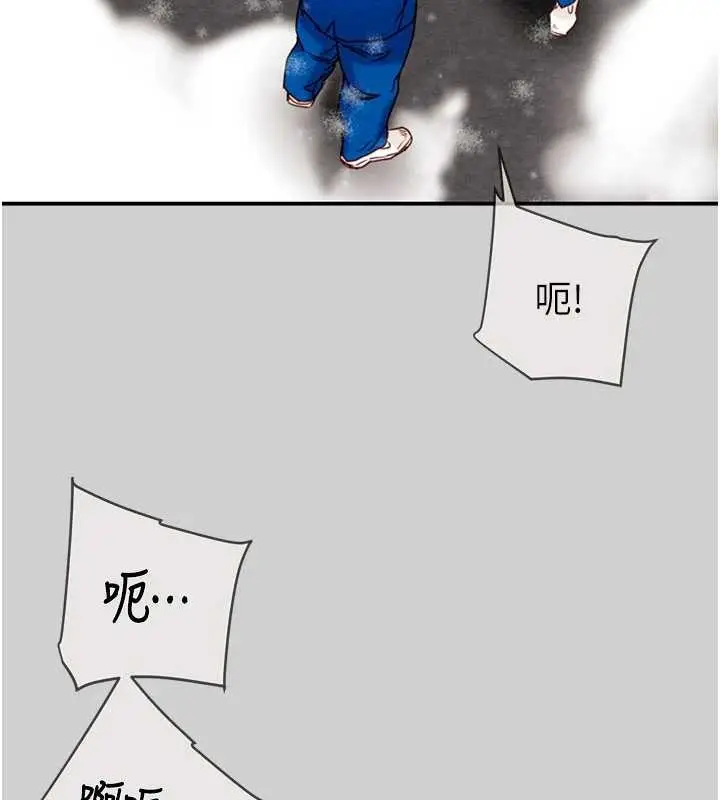 《掠夺行动》最终话图40