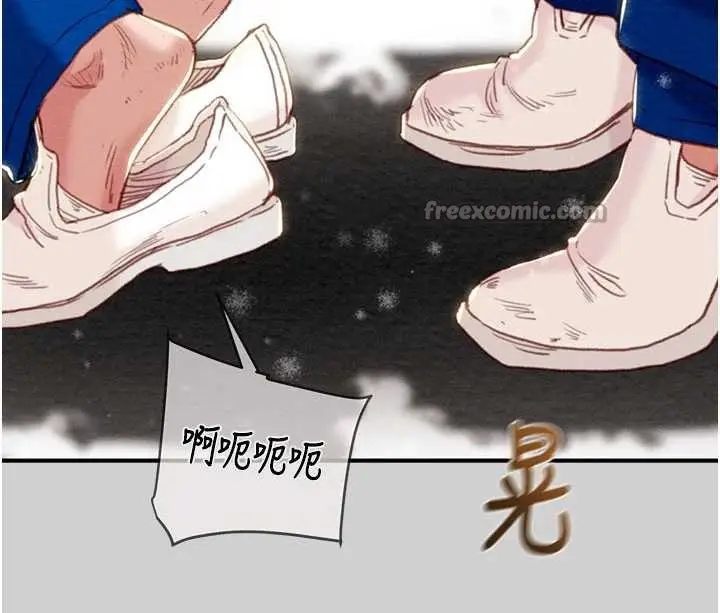 《掠夺行动》最终话图42