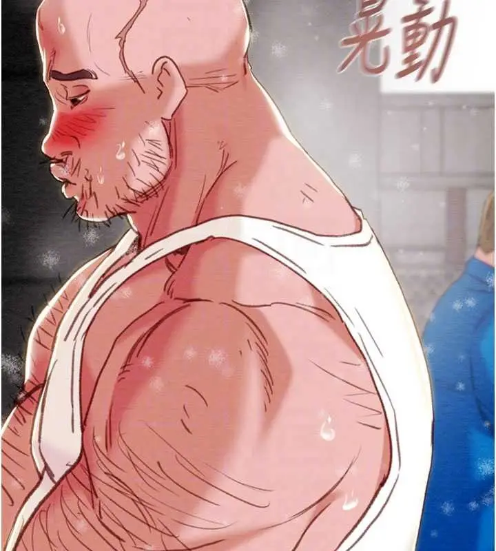《掠夺行动》最终话图44