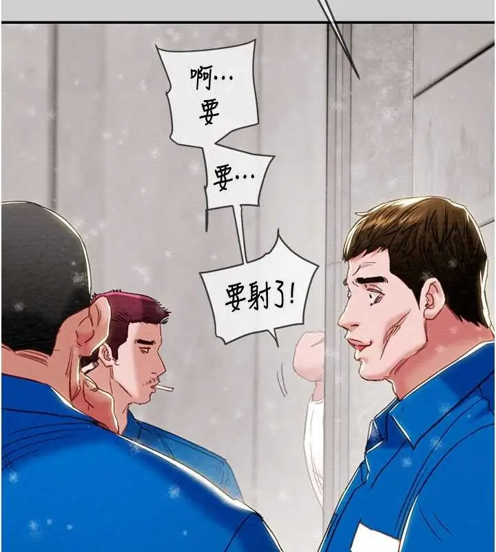 《掠夺行动》最终话图51
