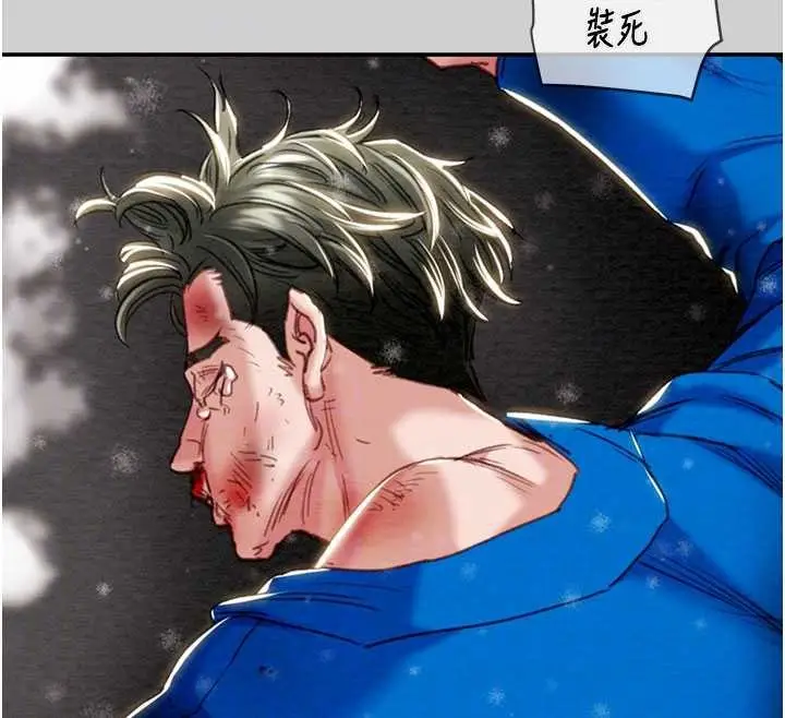 《掠夺行动》最终话图61