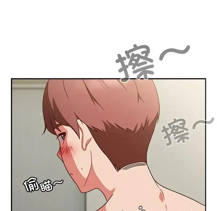 《天降美差》第3话图104