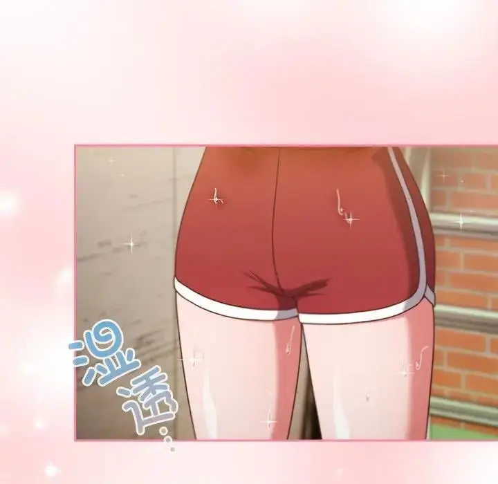 《天降美差》第3话图72