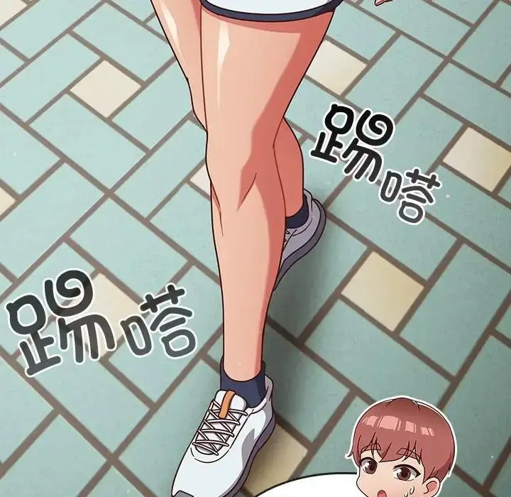 《天降美差》第4话图53