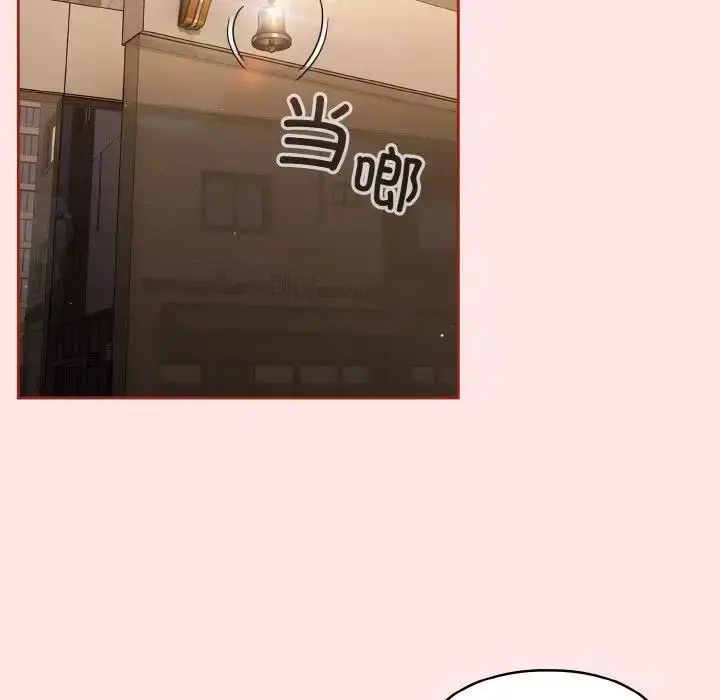 《天降美差》第11话图25