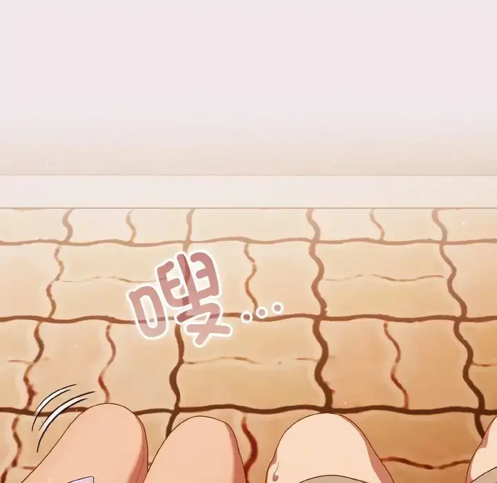 《天降美差》第13话图88