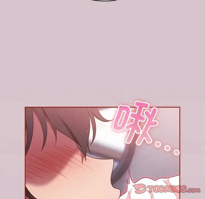 《天降美差》第15话图51