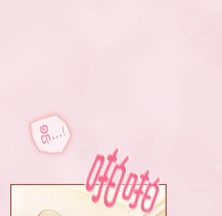 《天降美差》第17话图69