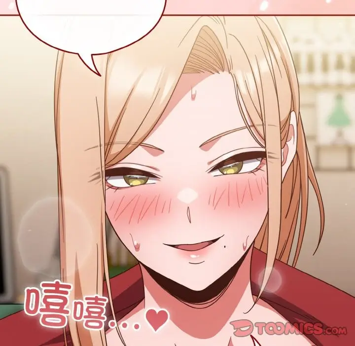 《天降美差》第21话图57