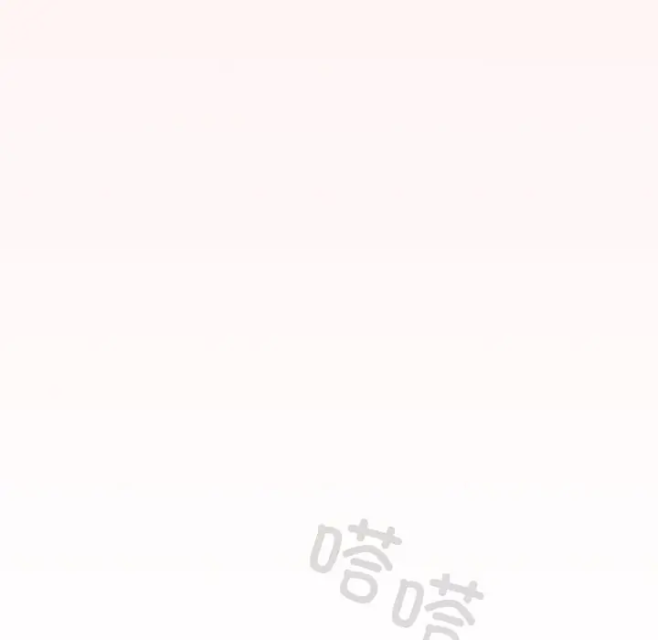 《天降美差》第21话图62