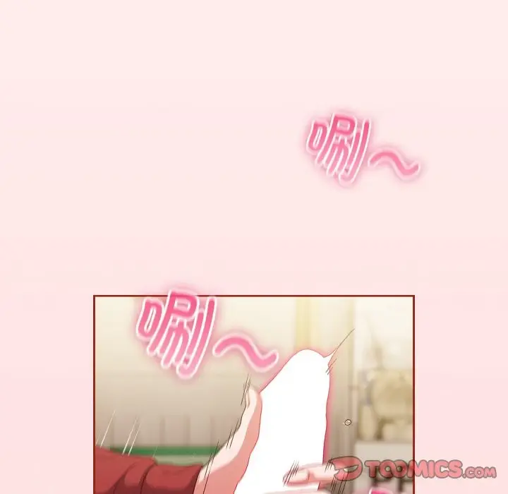 《天降美差》第21话图93