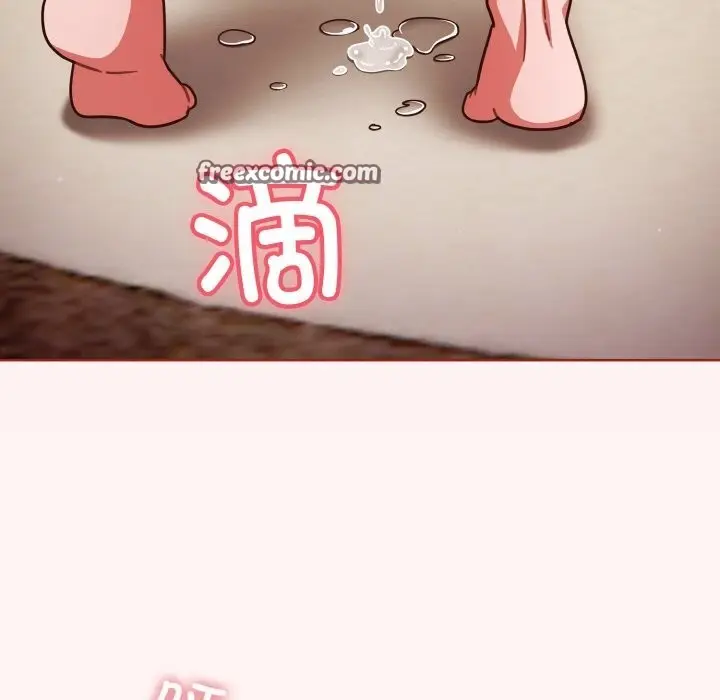 《天降美差》第22话图105