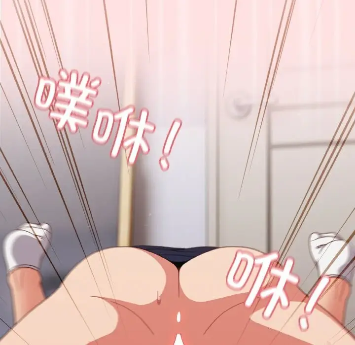 《天降美差》第27话图151
