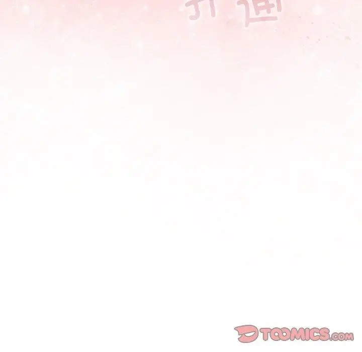《天降美差》第28话图153
