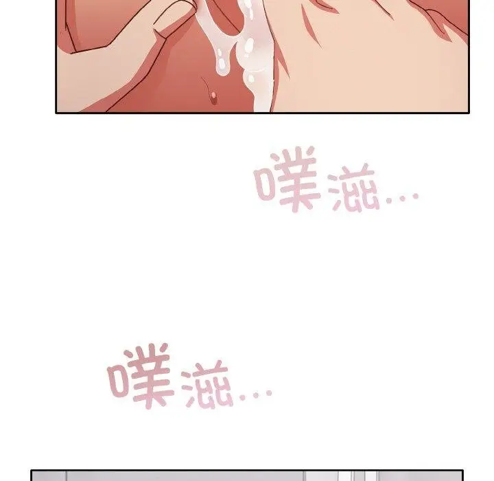 《天降美差》第28话图48