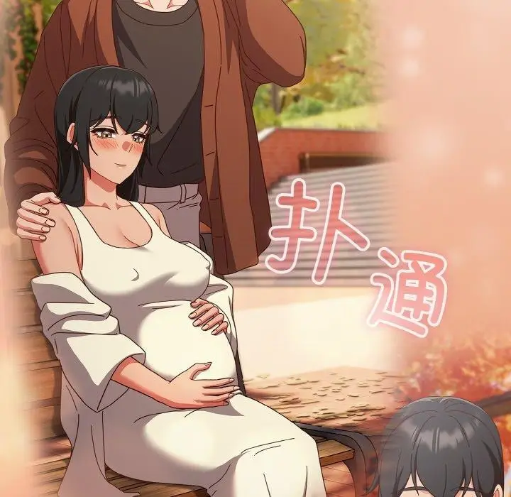 《天降美差》第28话图79
