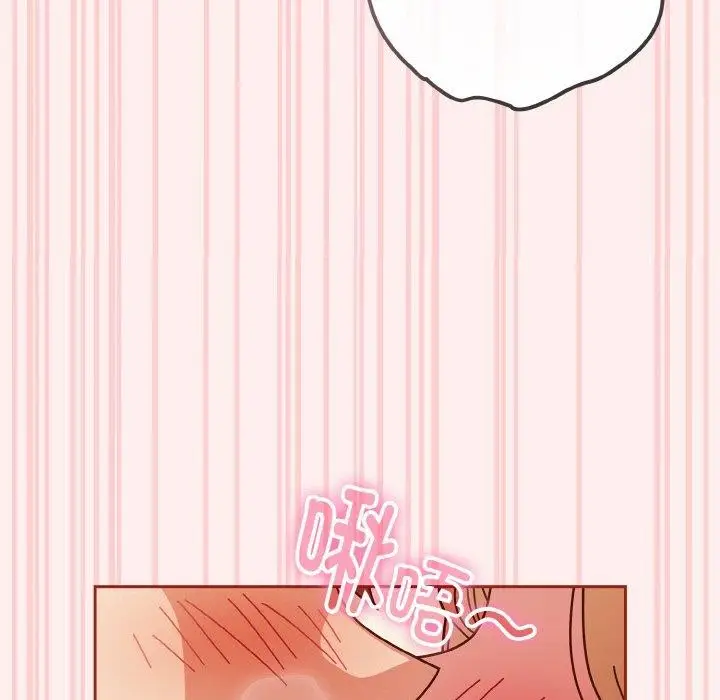 《天降美差》第32话图101