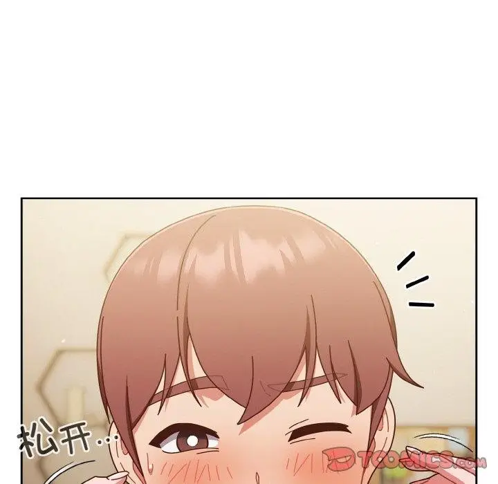 《天降美差》第32话图57