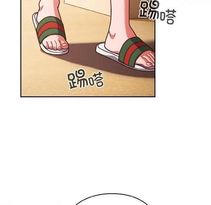 《天降美差》第33话图72