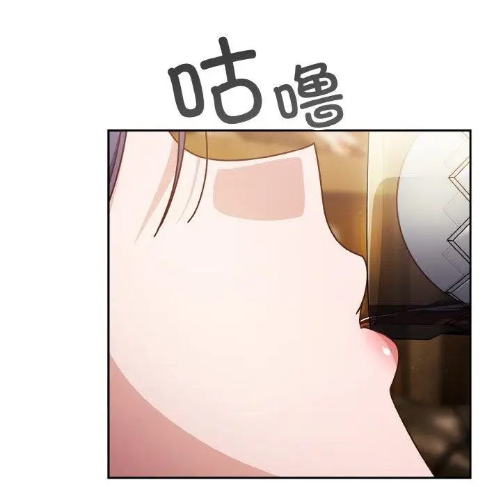 《天降美差》第34话图114