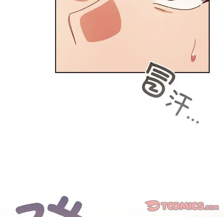 《天降美差》第34话图129