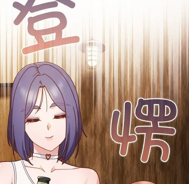 《天降美差》第34话图130