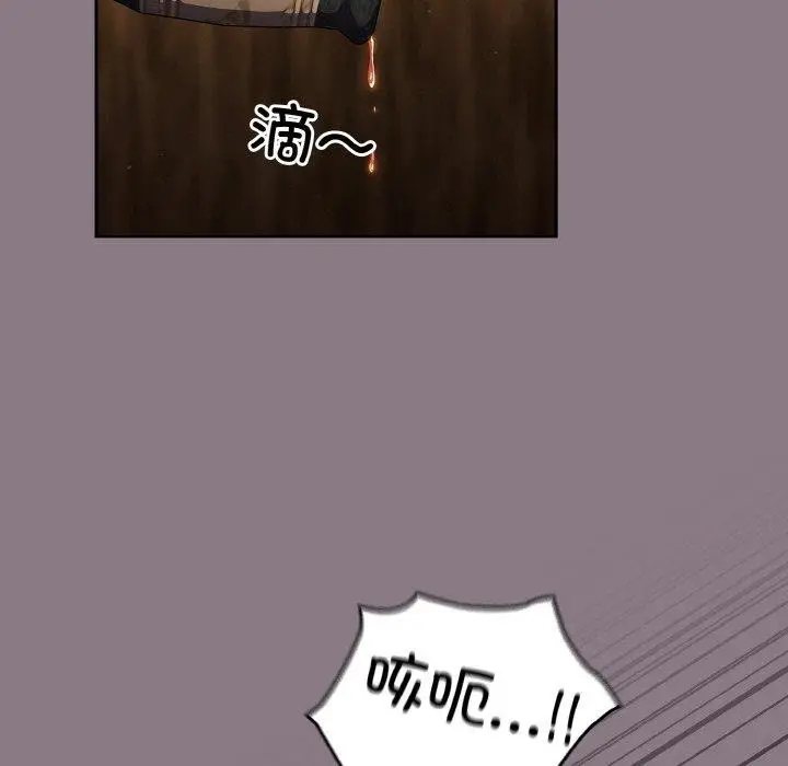 《天降美差》第34话图153