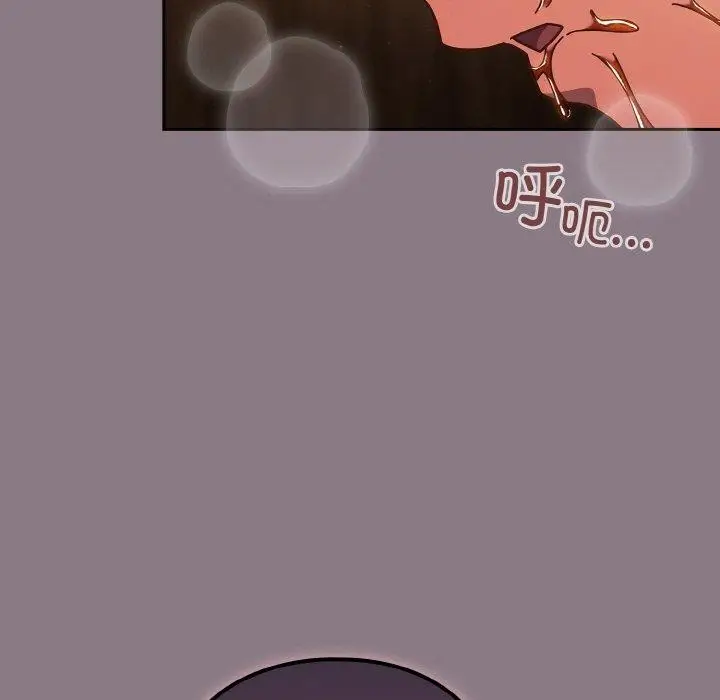 《天降美差》第34话图157