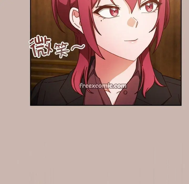 《天降美差》第34话图45