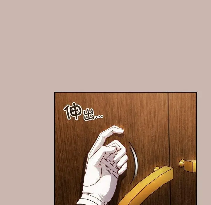 《天降美差》第34话图59