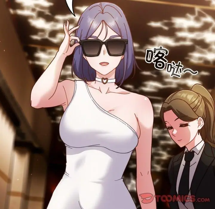 《天降美差》第34话图66