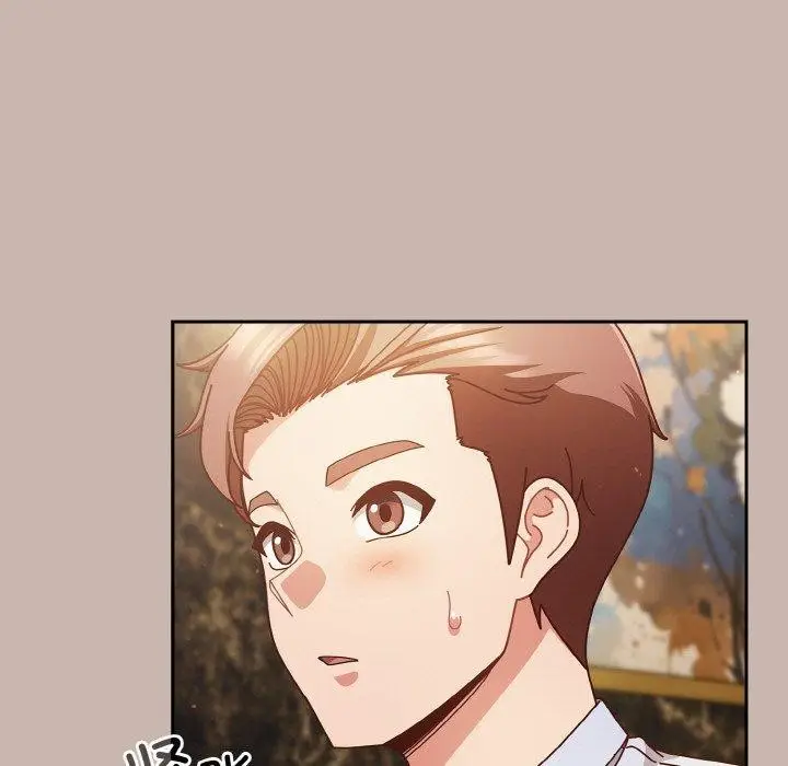 《天降美差》第34话图69