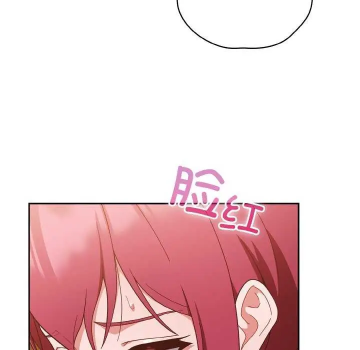 《天降美差》第36话图155