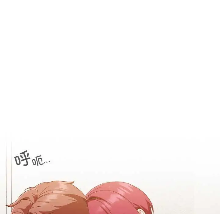 《天降美差》第36话图6