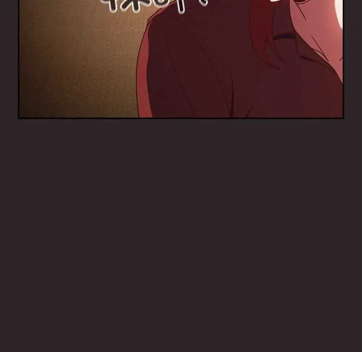 《天降美差》第36话图80