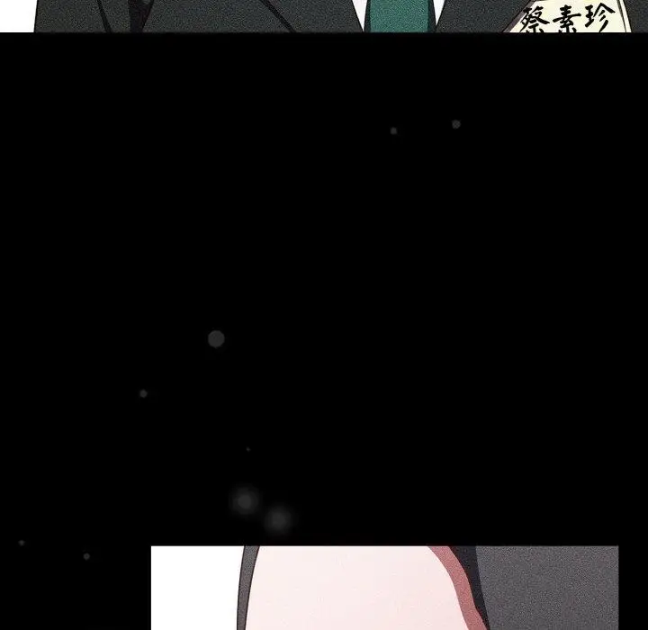《天降美差》第37话图118