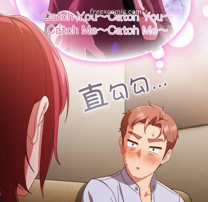 《天降美差》第37话图15
