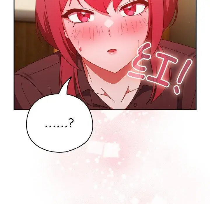 《天降美差》第37话图29